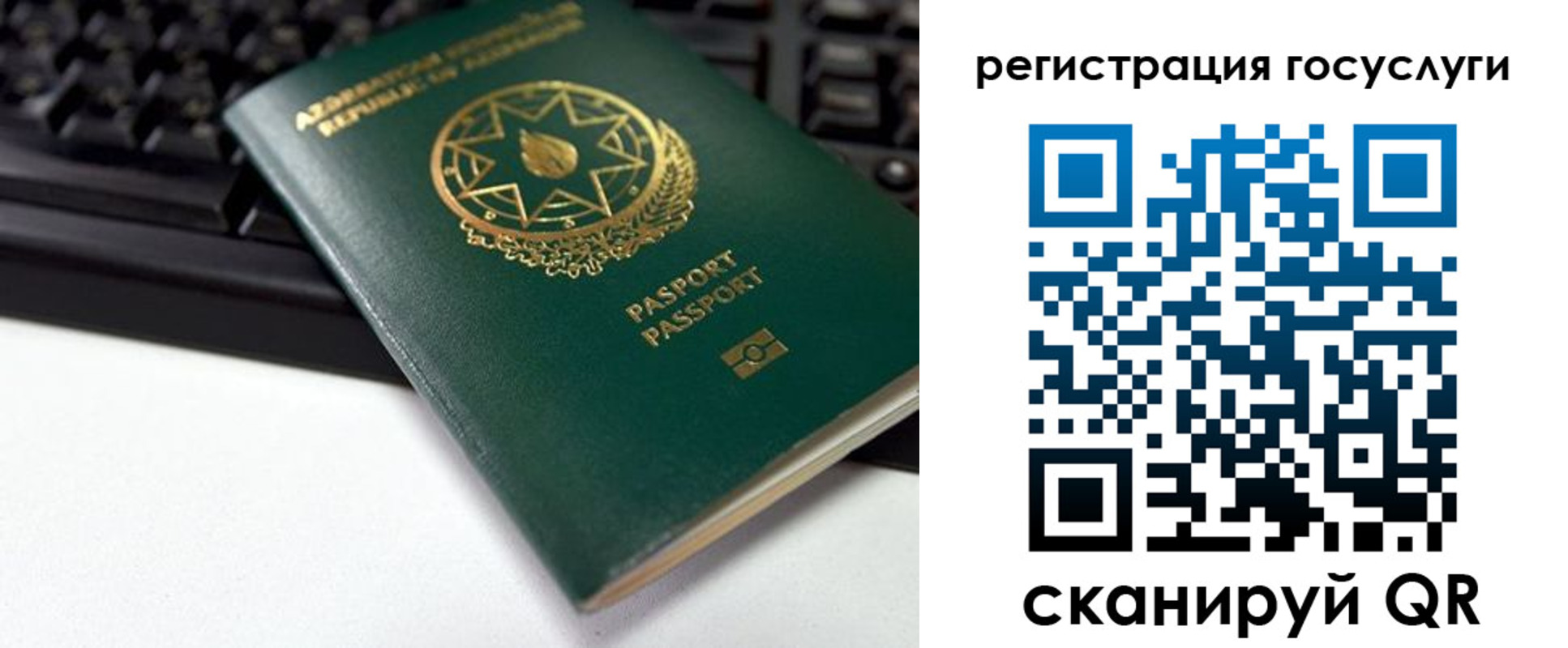 прописка законно в Тайшете
